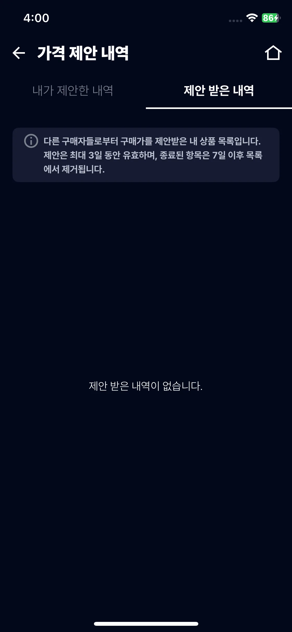 Test Image 10
